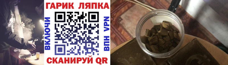 Купить наркотик Глазов Кокаин гидра зеркало СК Бошки Шишки МЕФ