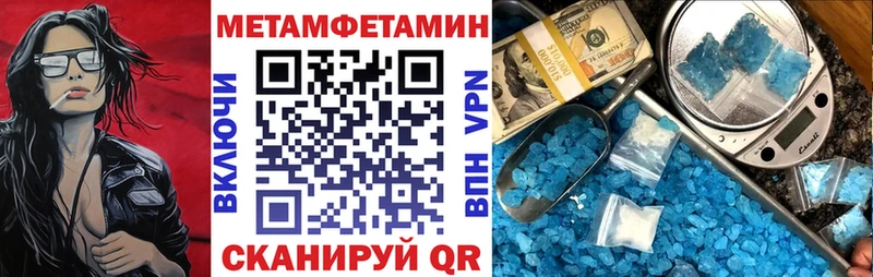 продажа наркотиков Глазов АМФЕТАМИН 97%