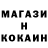 Canna-Cookies конопля Sergey Chekmarov