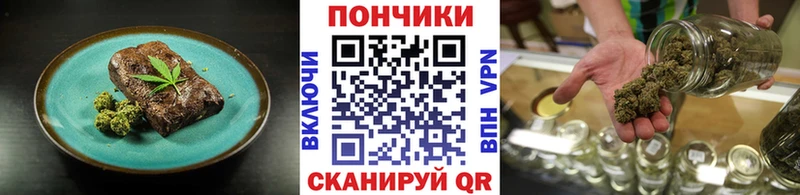 Печенье с ТГК марихуана МЕГА маркетплейс Глазов