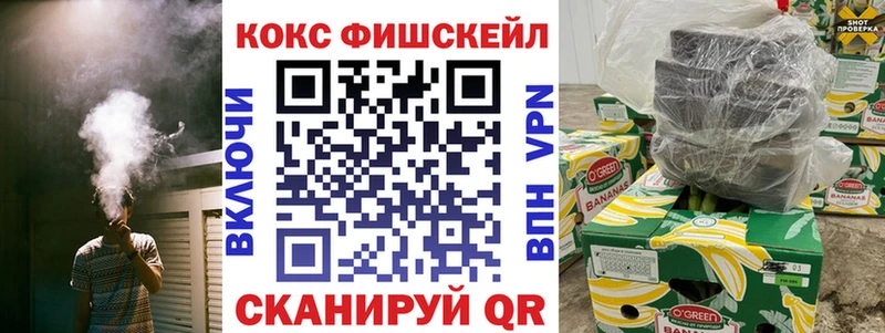 COCAIN Эквадор Глазов