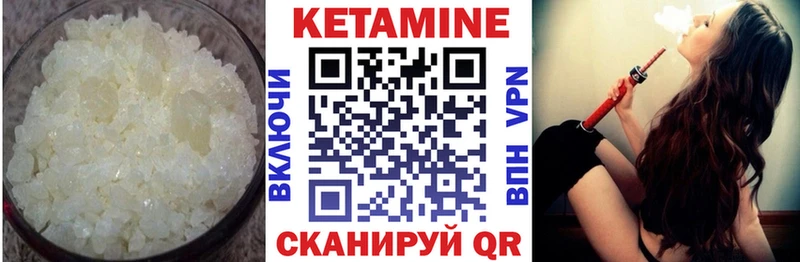 мега ссылки  Глазов  КЕТАМИН ketamine 