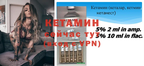 гашик Верхнеуральск