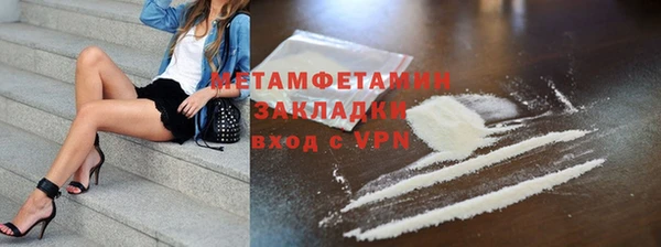 кокаин премиум Верхний Тагил