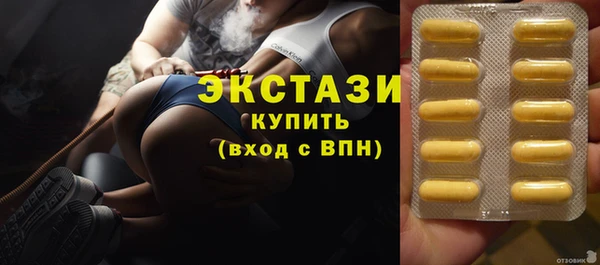 меф VHQ Осинники