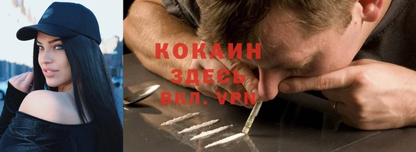 ECSTASY Лабытнанги