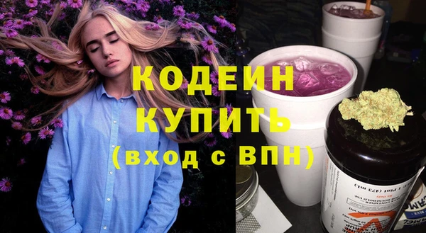гашик Верхнеуральск