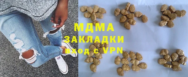 гашик Верхнеуральск