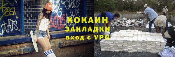 кокаин премиум Верхний Тагил