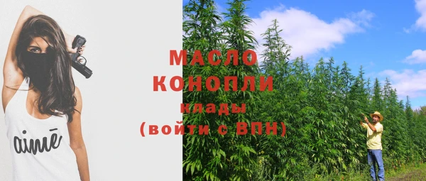 экстази Володарск