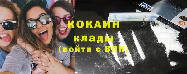 кокаин премиум Верхний Тагил