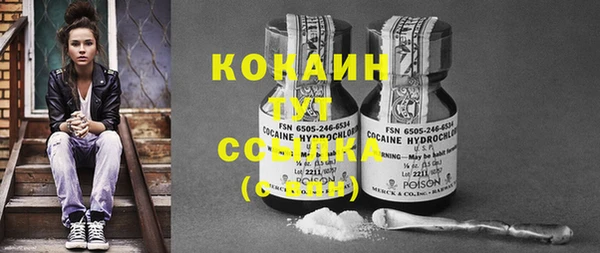 кокаин колумбия Верея