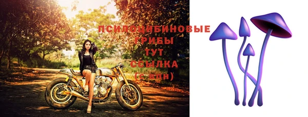 каннабис Бугульма