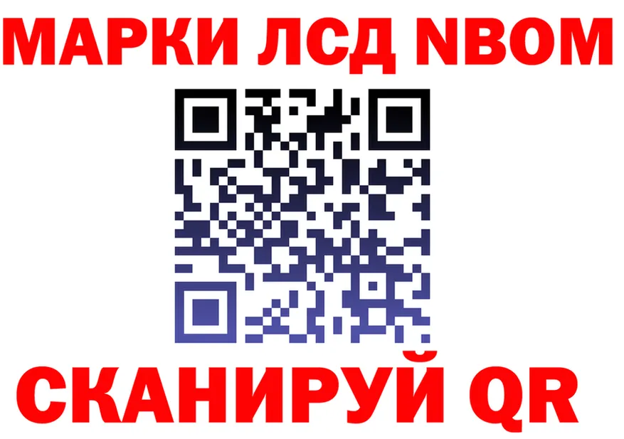 ГЕРОИН белый ТОР shop mega Глазов