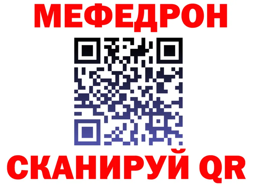 Метадон VHQ зеркало дарк нет OMG Глазов