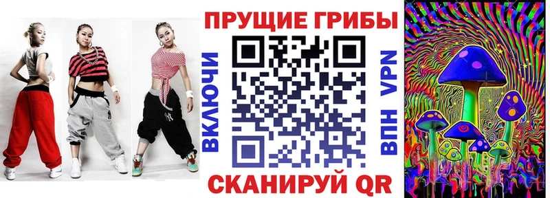 Псилоцибиновые грибы ЛСД Глазов