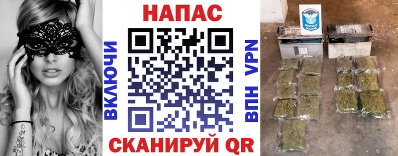 Бошки марихуана планчик Глазов
